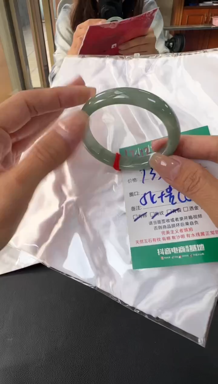 未镶嵌手镯翡翠A货手镯