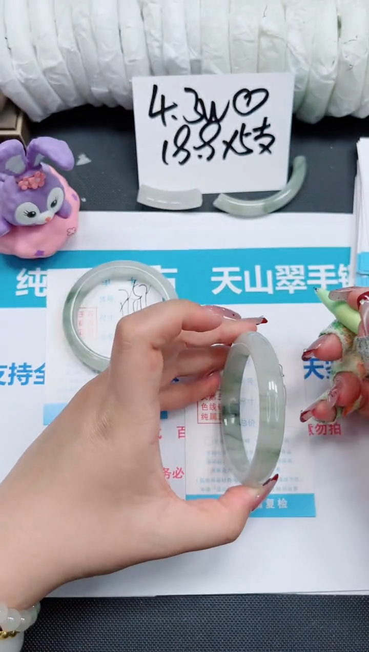【闪购商品】石英质玉手镯未镶嵌253