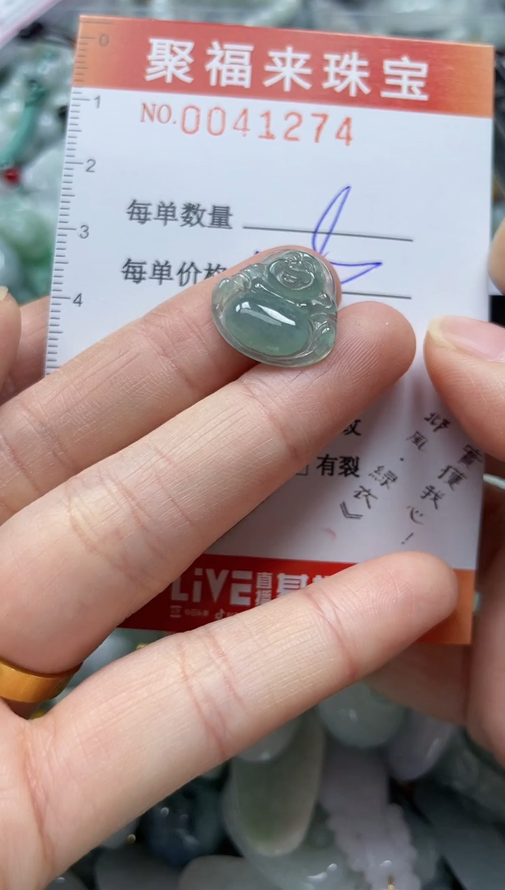 【闪购商品】翡翠颈饰未镶嵌闪购0041274