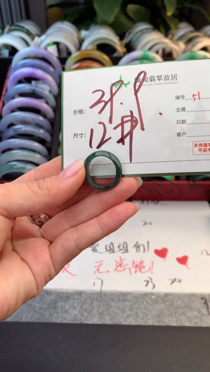 未镶嵌手镯翡翠毛货需精细抛光+多样性拍1发1