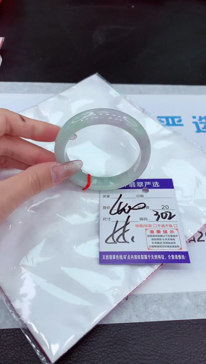 【闪购商品】翡翠手镯未镶嵌11111111