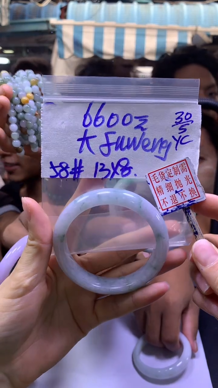 定制翡翠未镶嵌大fu+手镯58#6600元毛货需抛光