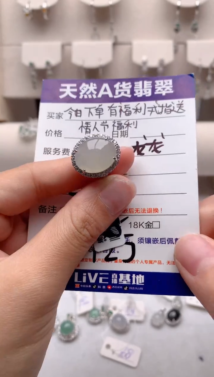 【闪购商品】翡翠戒指银S925镶嵌3号