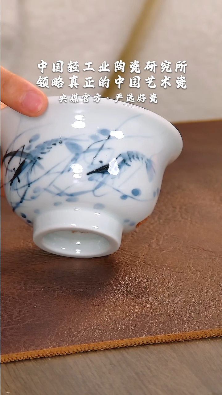【闪购商品】瓷片陶瓷  研究所 流水52