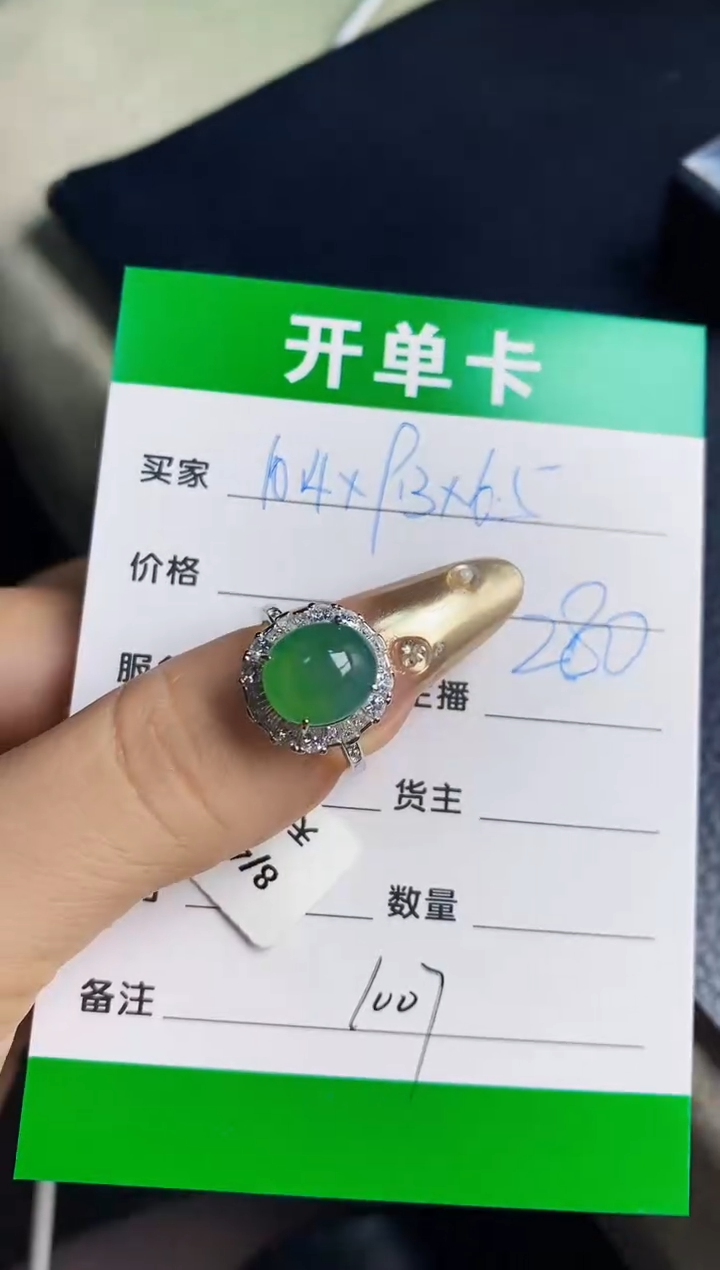 翡翠戒指银S925镶嵌1007