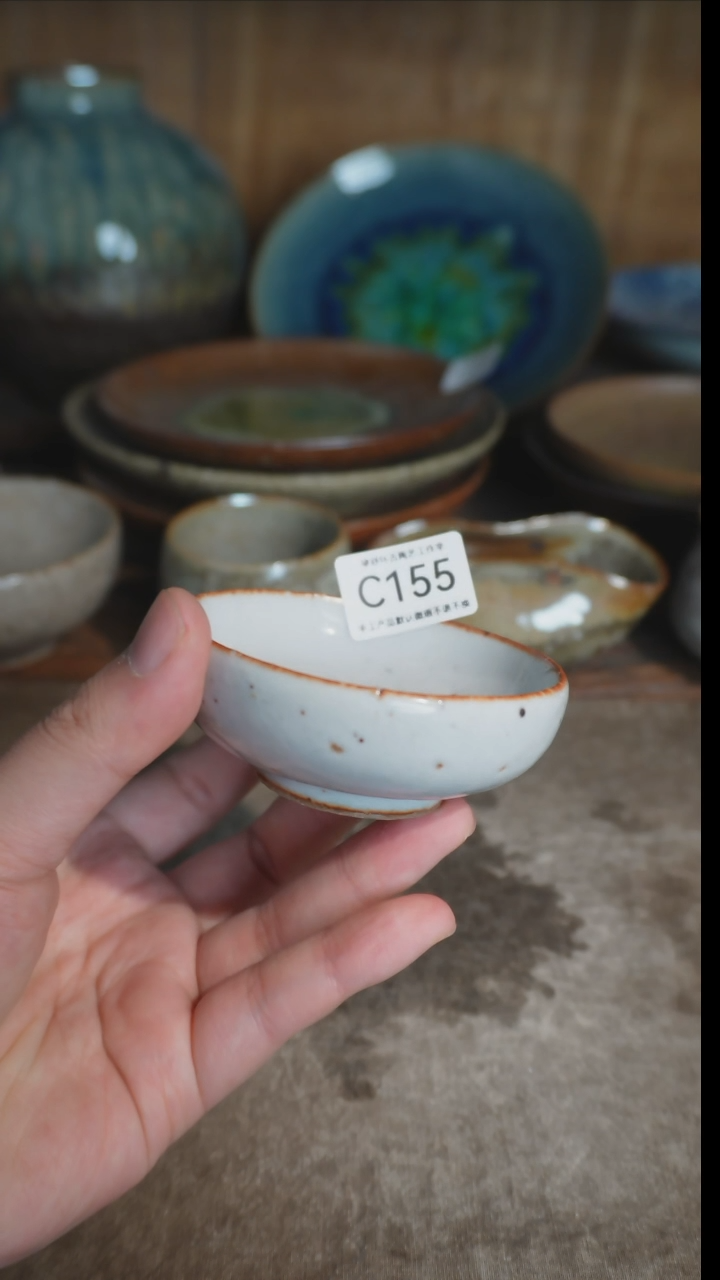 【闪购商品】C155号拍品，一物一拍