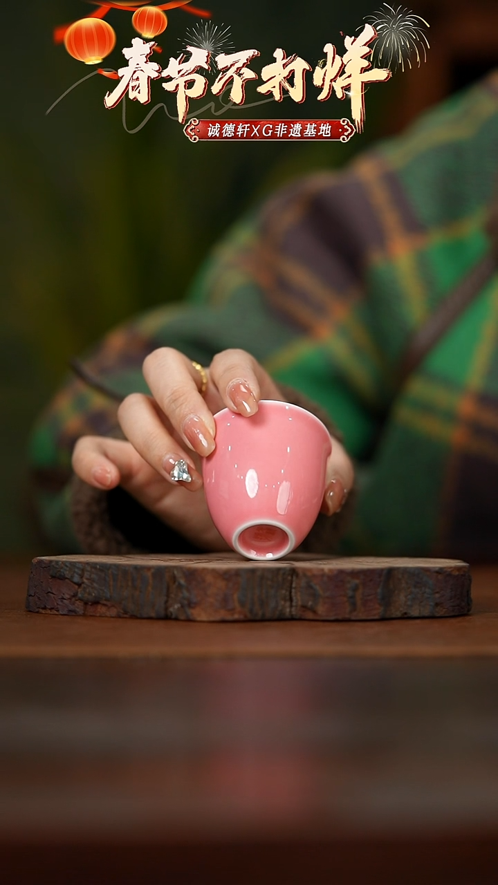 【闪购商品】元薪号粉色主人杯元薪号粉色主人杯