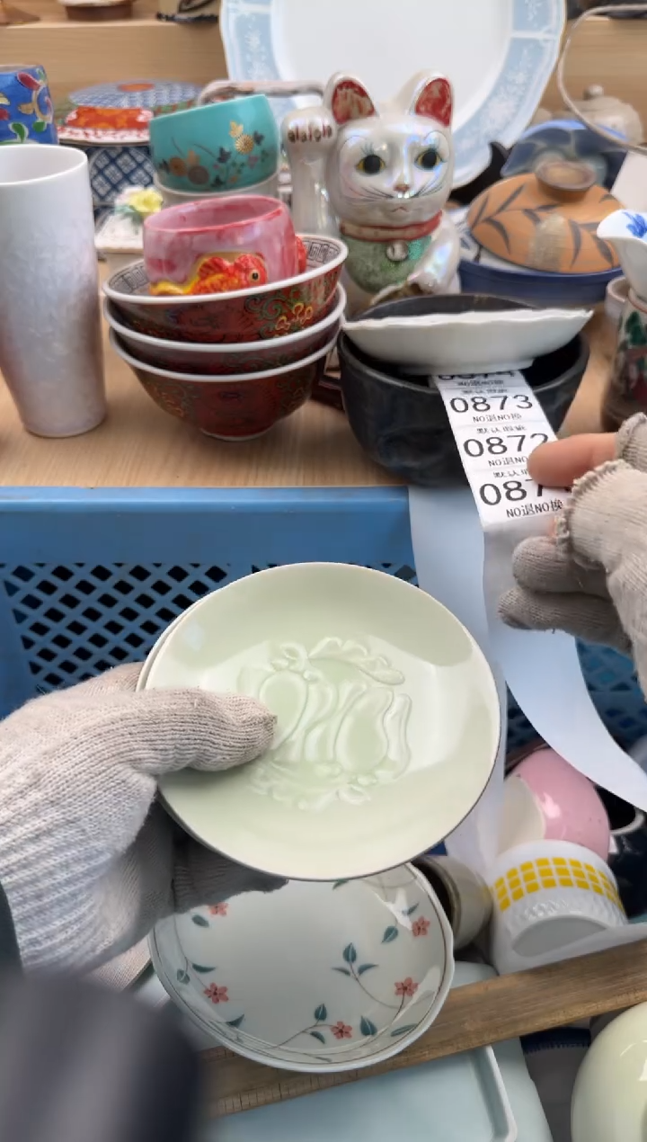 871默认微瑕，满20元包邮