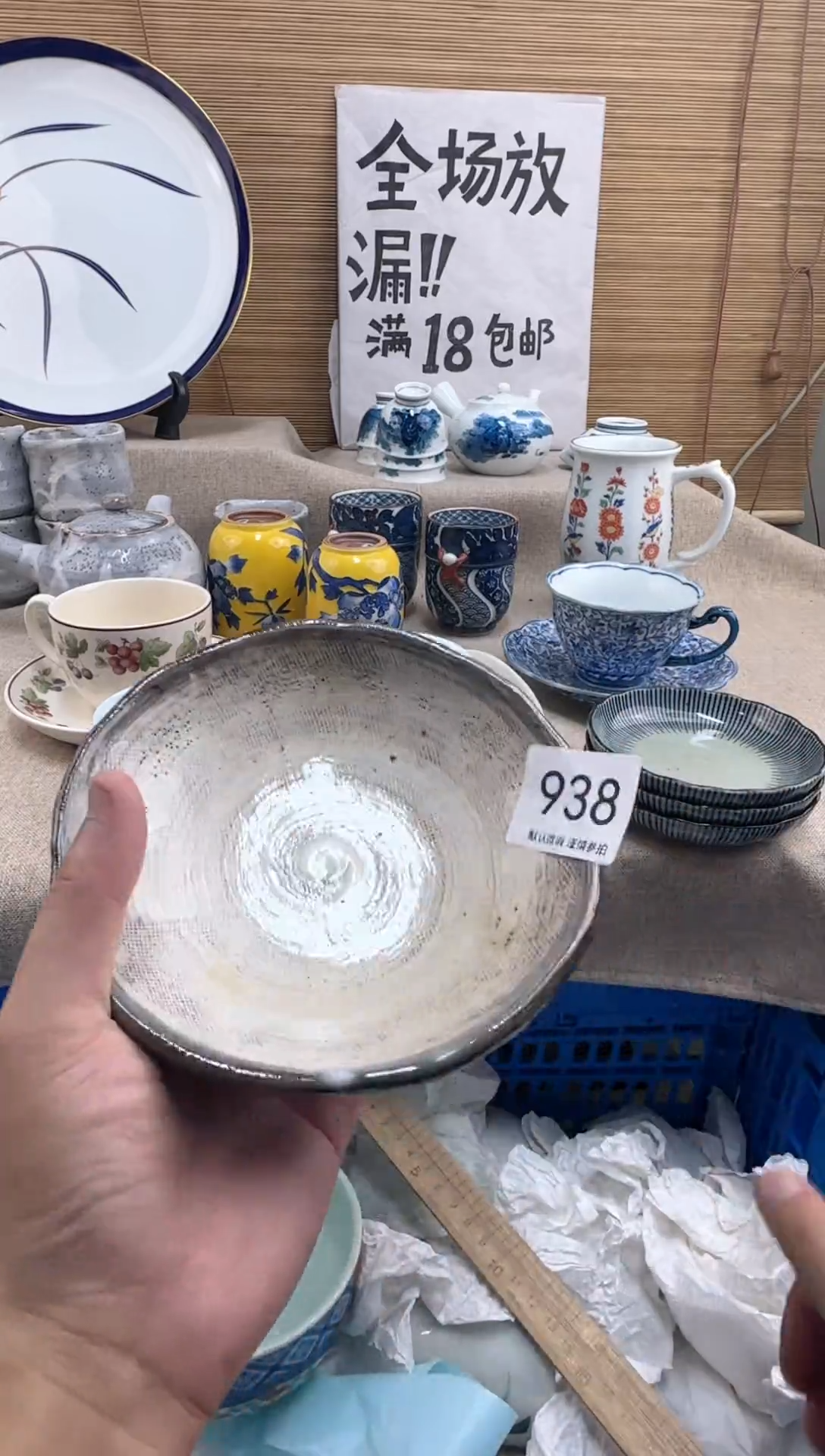 瓷片澜938陶瓷陶瓷陶瓷