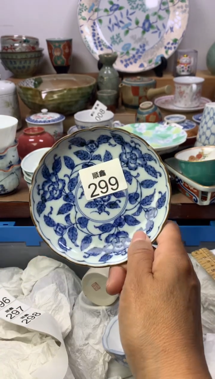 尘*.顺鑫工艺品店闪购