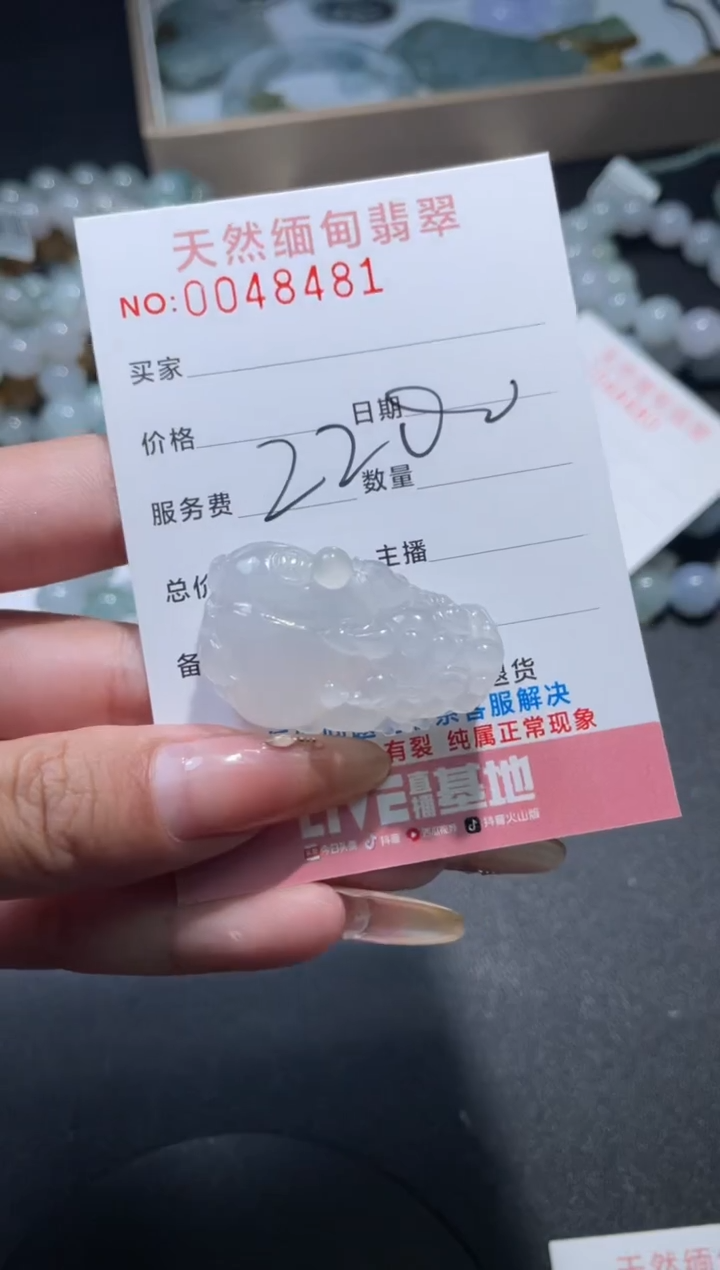 【闪购商品】定制翡翠未镶嵌翡翠