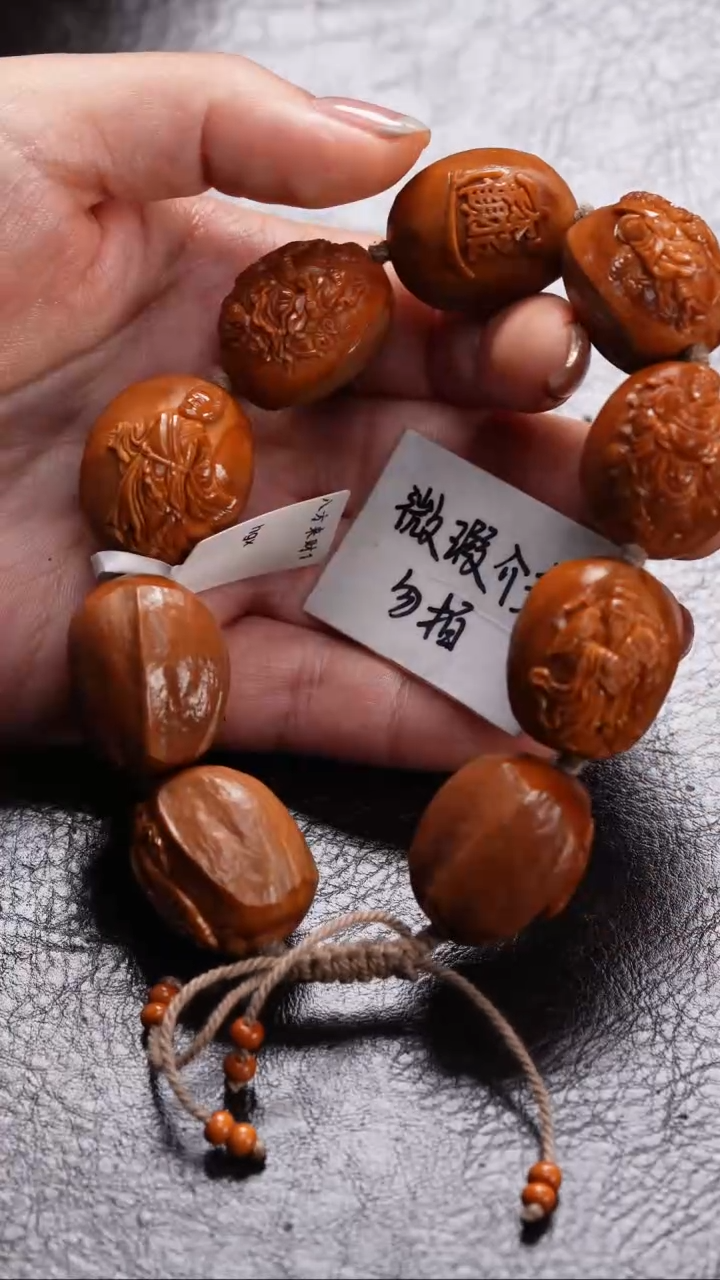 手串/手链橄榄核-橄榄核