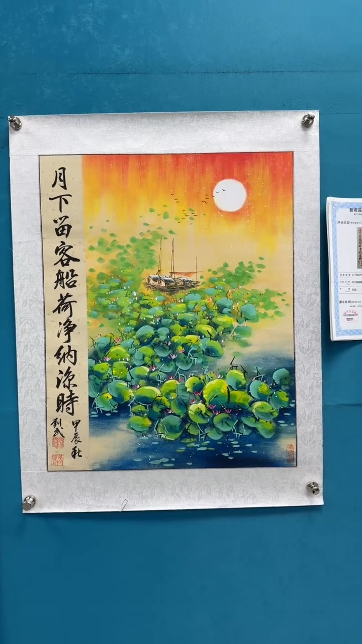 国画瀚美艺术刘武手绘-国画8