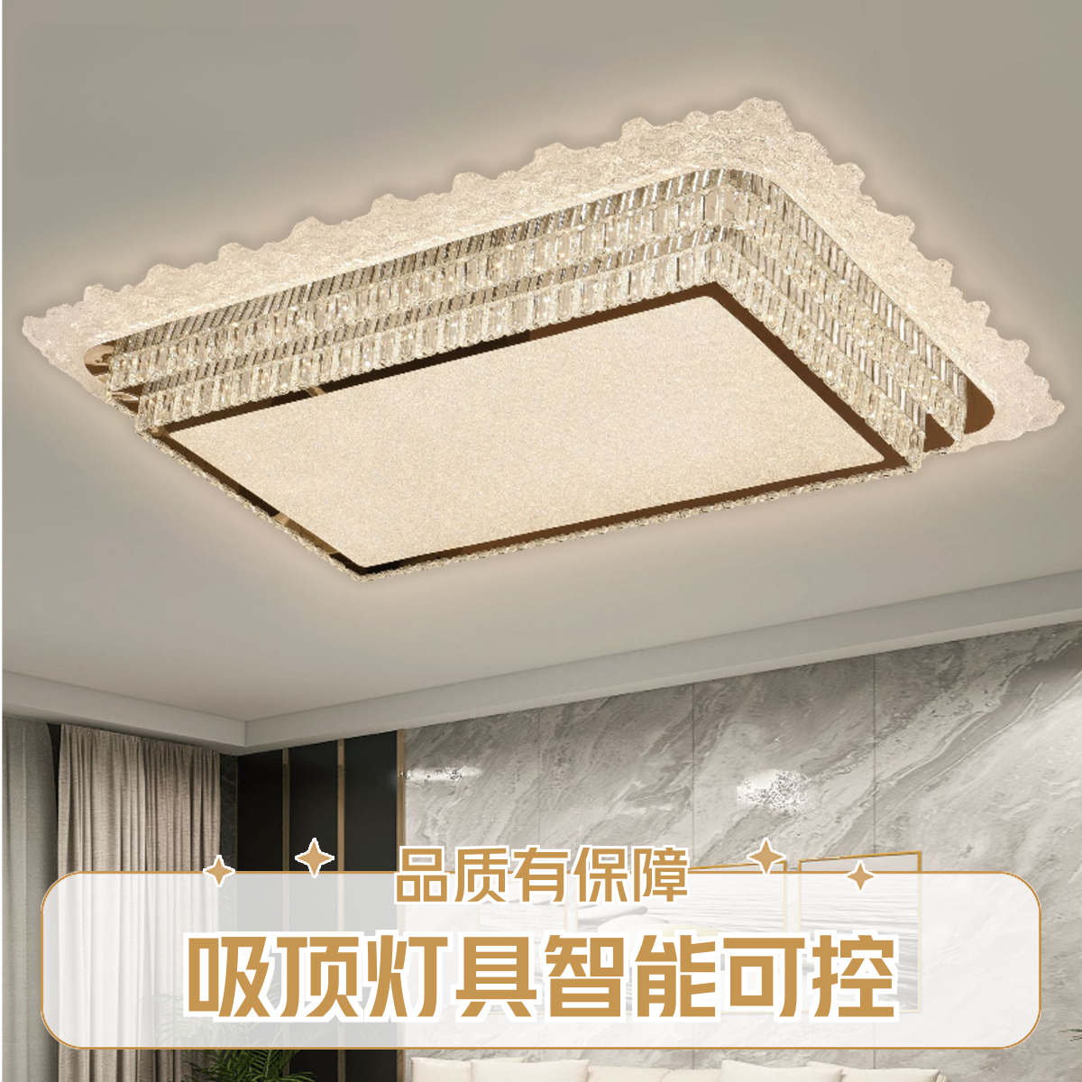 （星光联盟实体店款式）LED吸顶灯餐厅卧室客厅圆灯吸顶灯阳台客厅