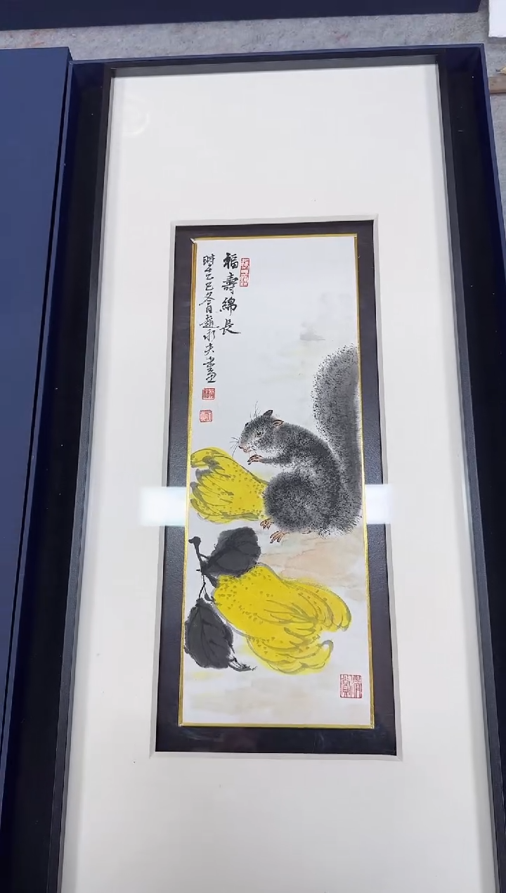国画国画y/天津人美-赵永夫花鸟小品