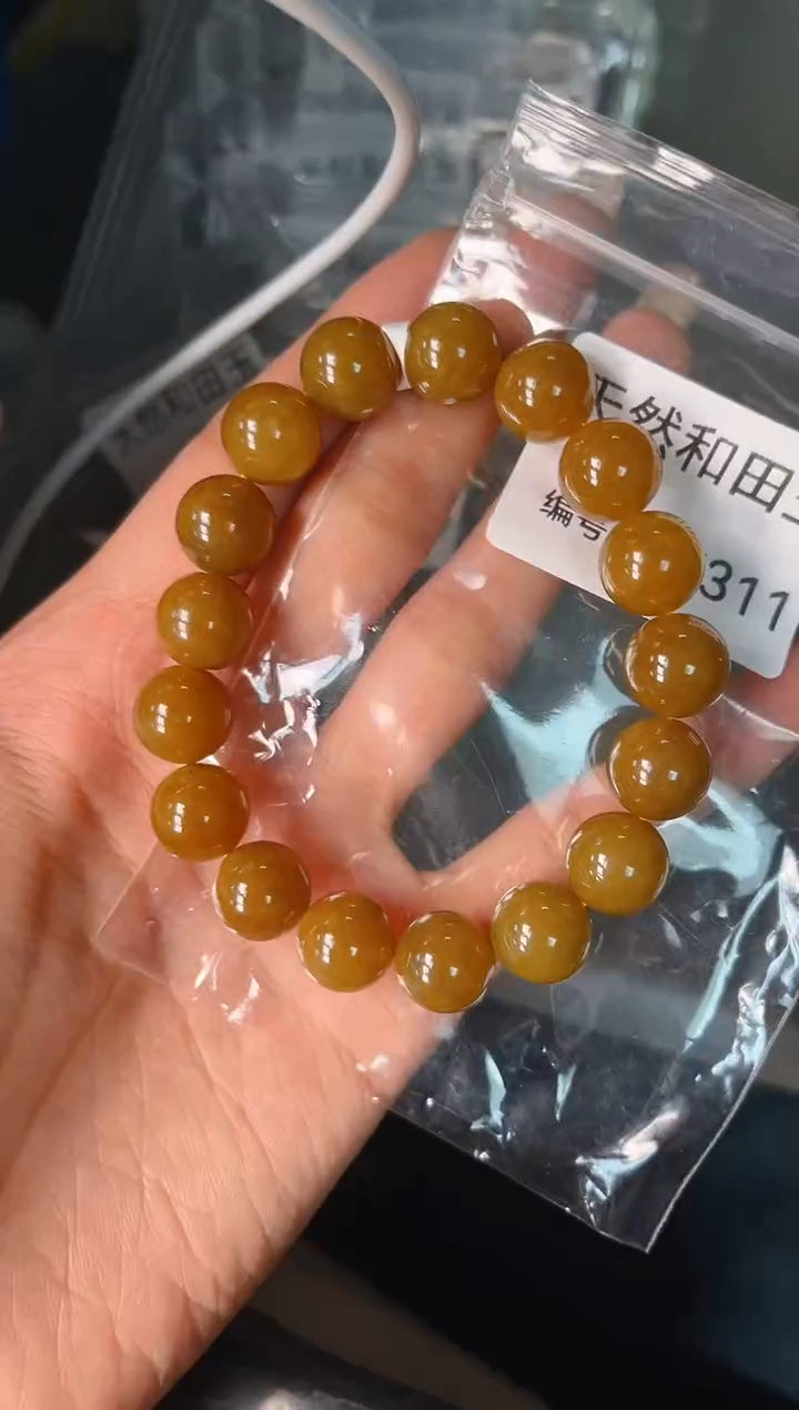 未镶嵌和田玉挂件1