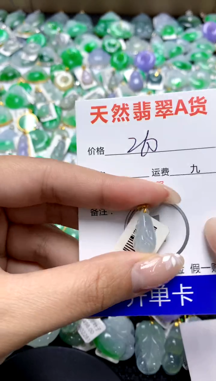 【闪购商品】翡翠颈饰18K金镶嵌1111111111111