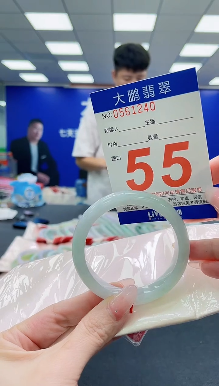 未镶嵌手镯翡翠AAAAAAAAAAAAAAAAAA