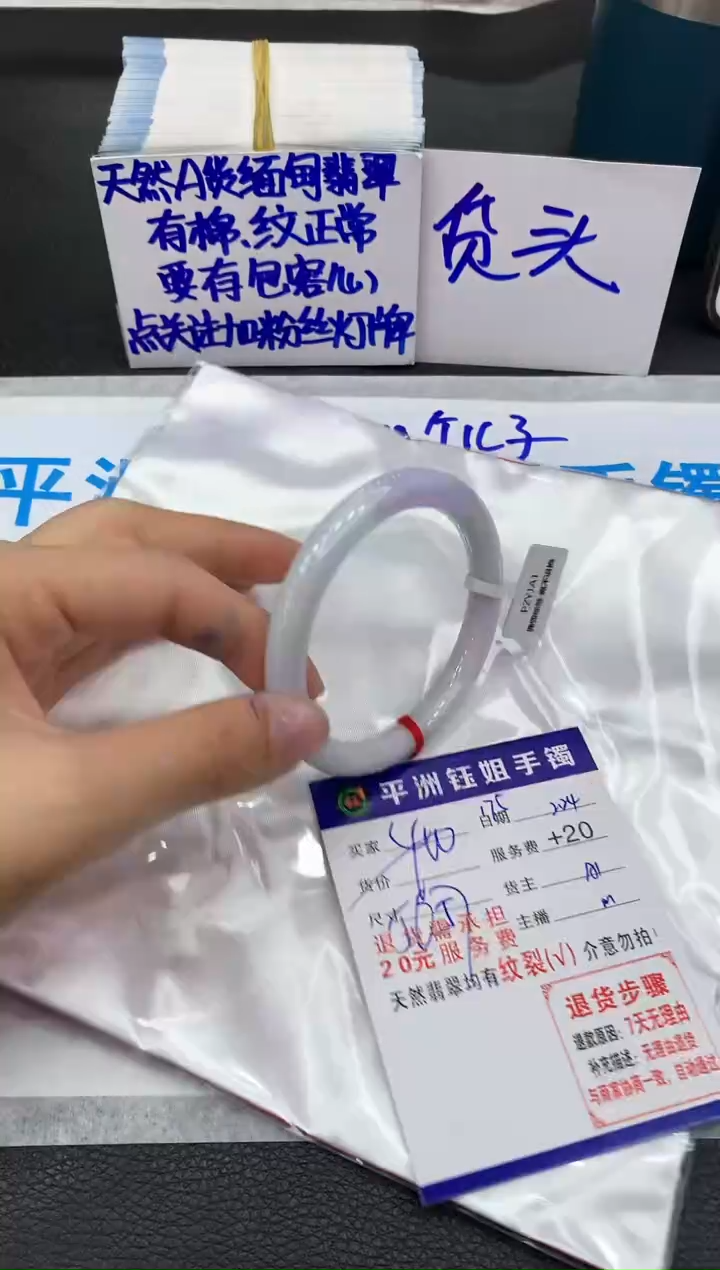 【闪购商品】翡翠手镯未镶嵌11111111111