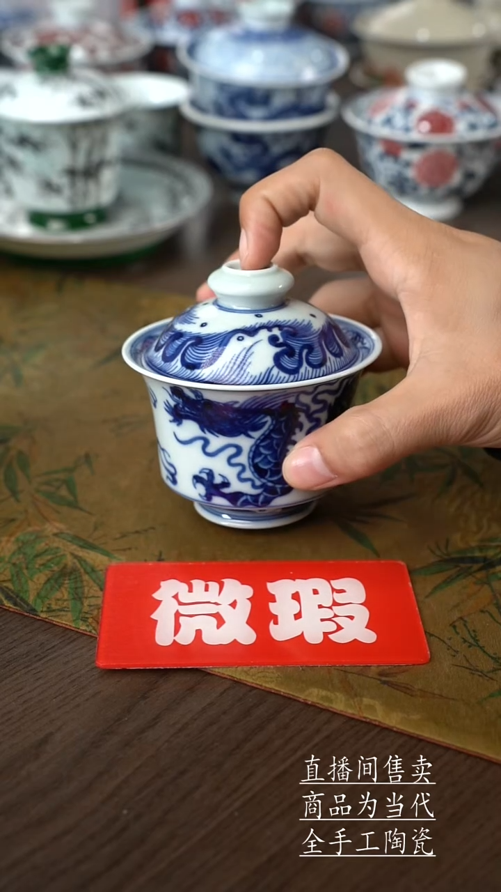 瓷片景德镇手工陶瓷茶具
