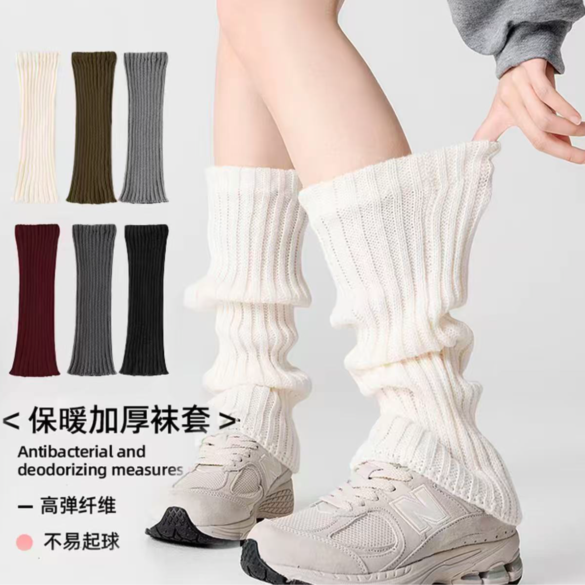 针织袜套白色袜子女保暖过膝袜套辣妹女款长筒雪地靴腿套堆堆袜