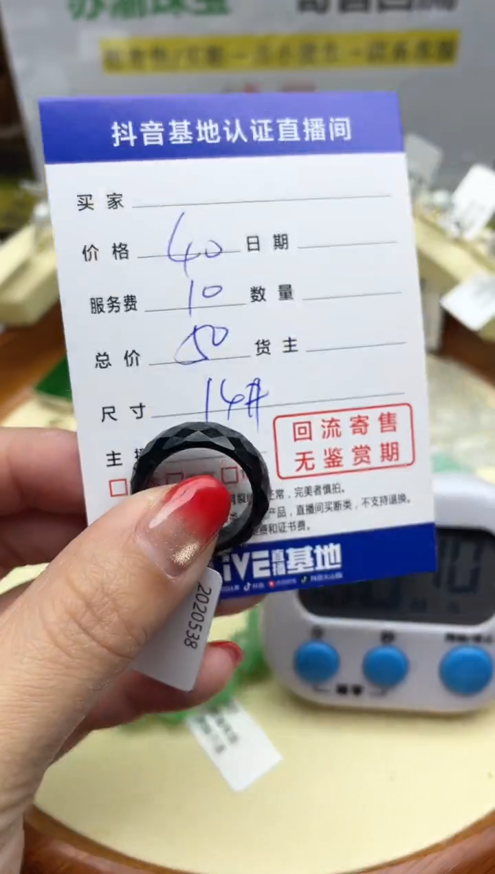 【闪购商品】翡翠颈饰未镶嵌回流寄售，不退不换