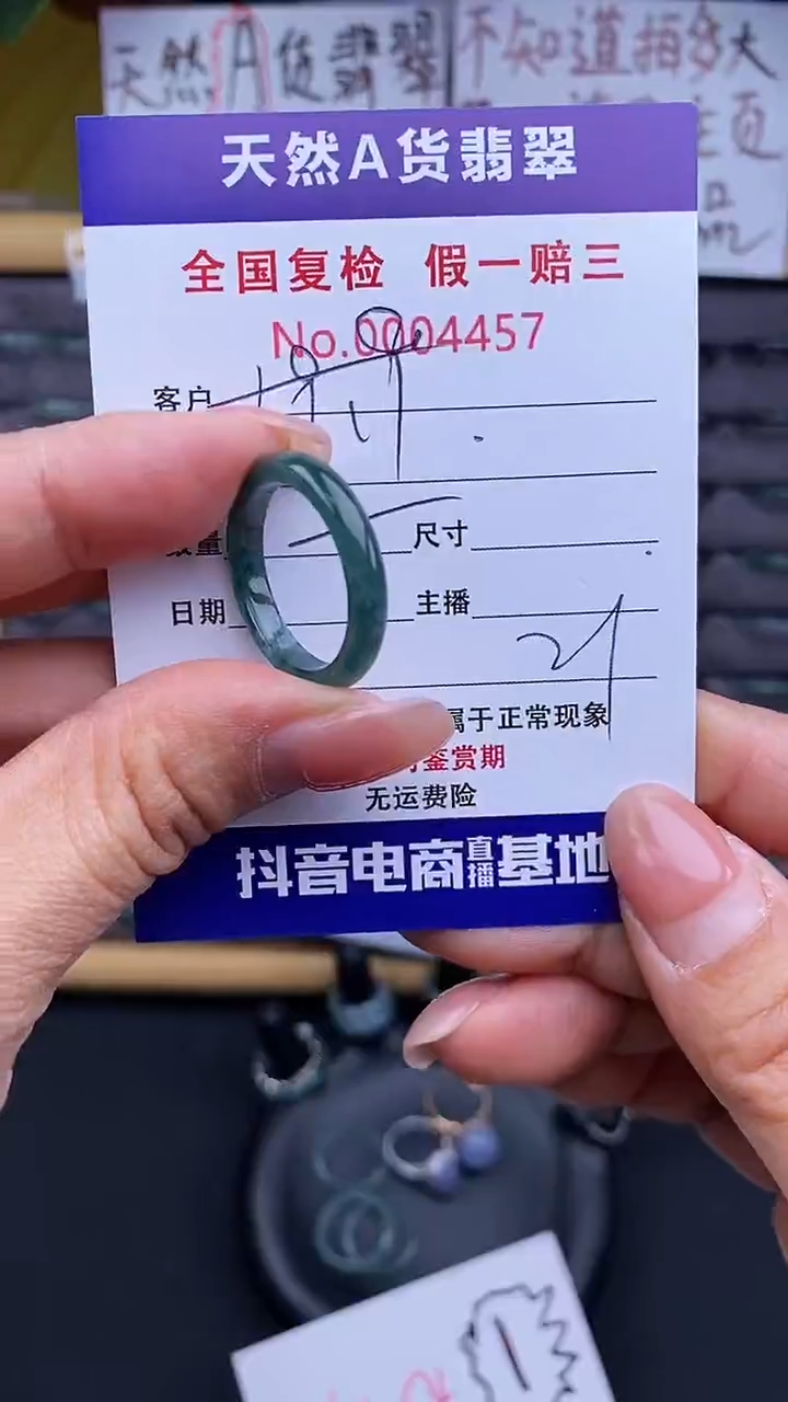 【闪购商品】翡翠戒指未镶嵌翡翠戒圈21号457