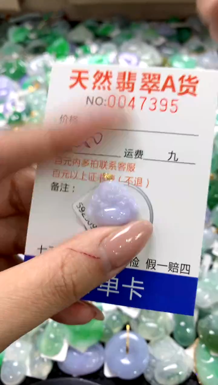 颈饰18K金镶嵌翡翠1111111111111111