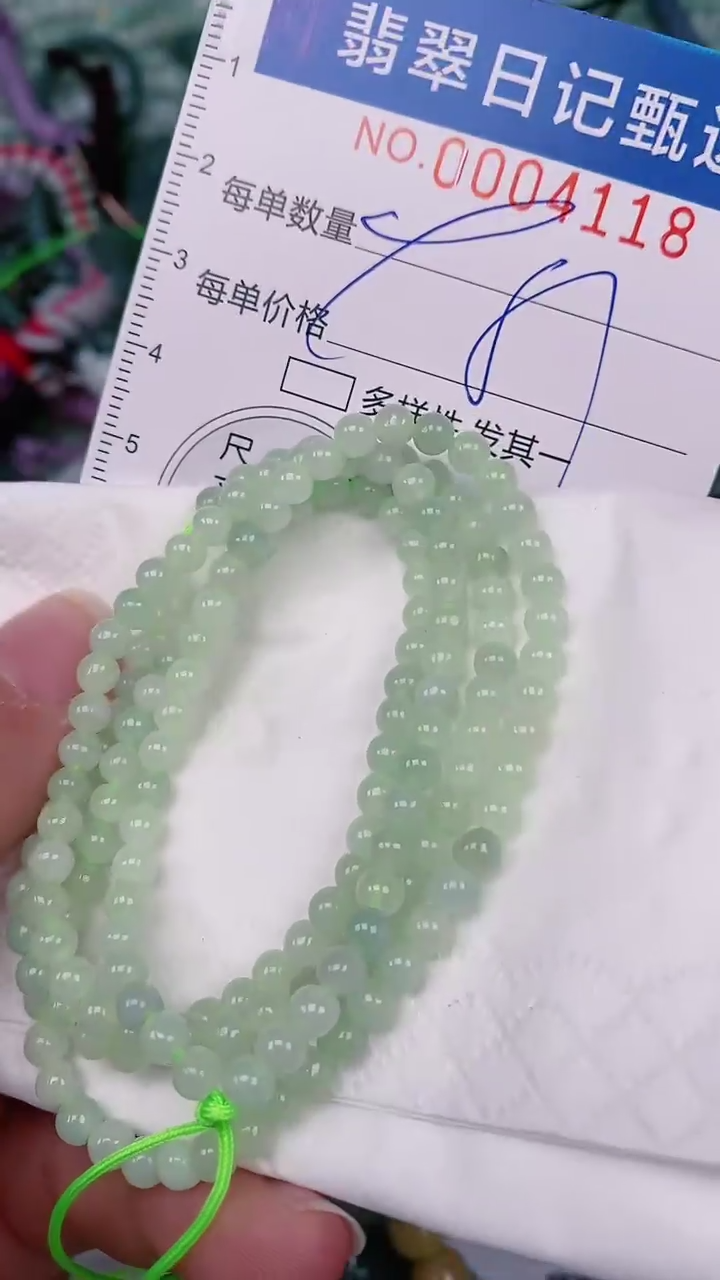 【闪购商品】翡翠颈饰未镶嵌00004118