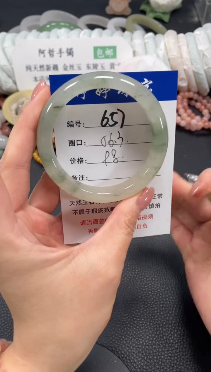 未镶嵌手镯石英质玉56