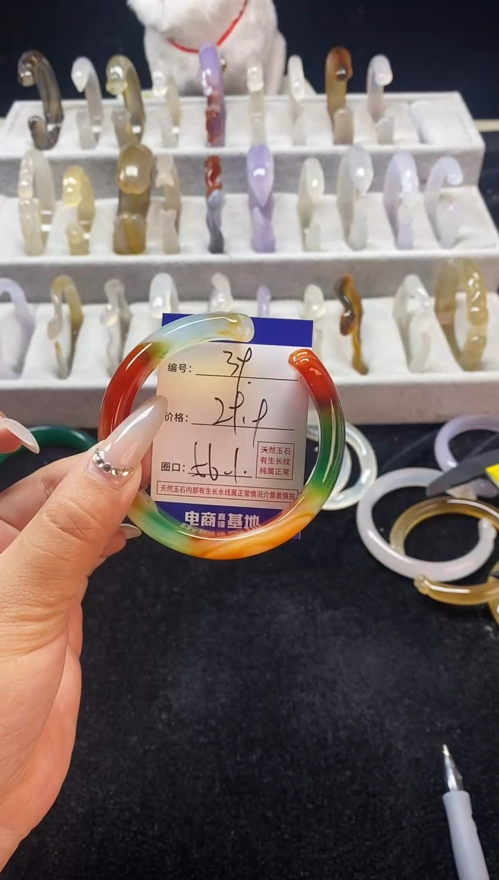 【闪购商品】玛瑙/玉髓手镯未镶嵌39