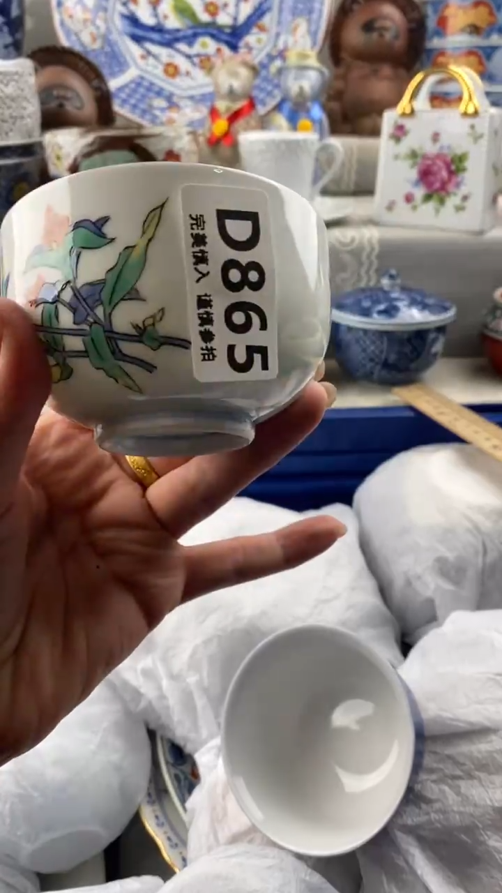 【闪购商品】865            