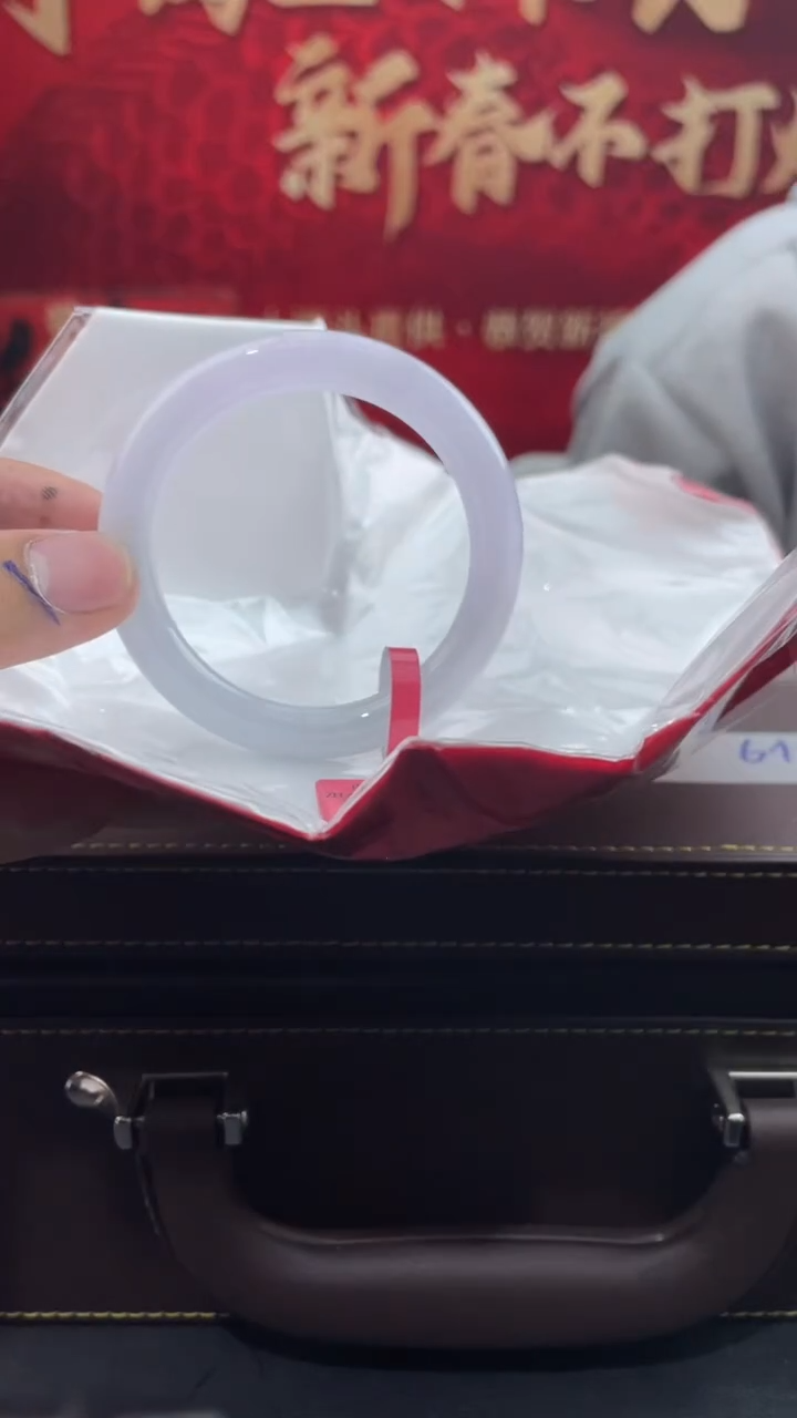 【闪购商品】翡翠手镯未镶嵌14翡翠手镯