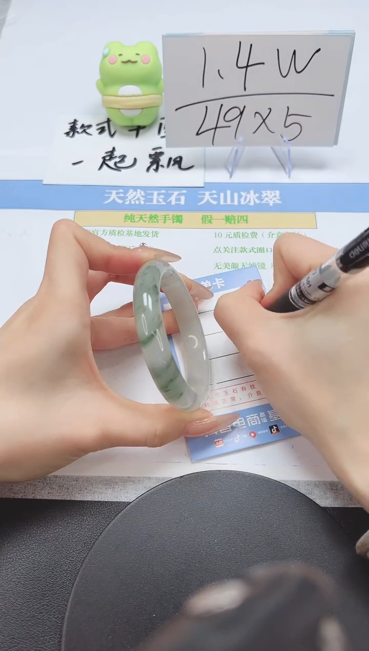 【闪购商品】石英质玉手镯未镶嵌A168-55.3