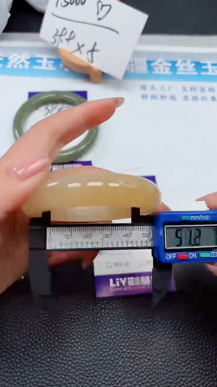 【闪购商品】石英质玉手镯未镶嵌387