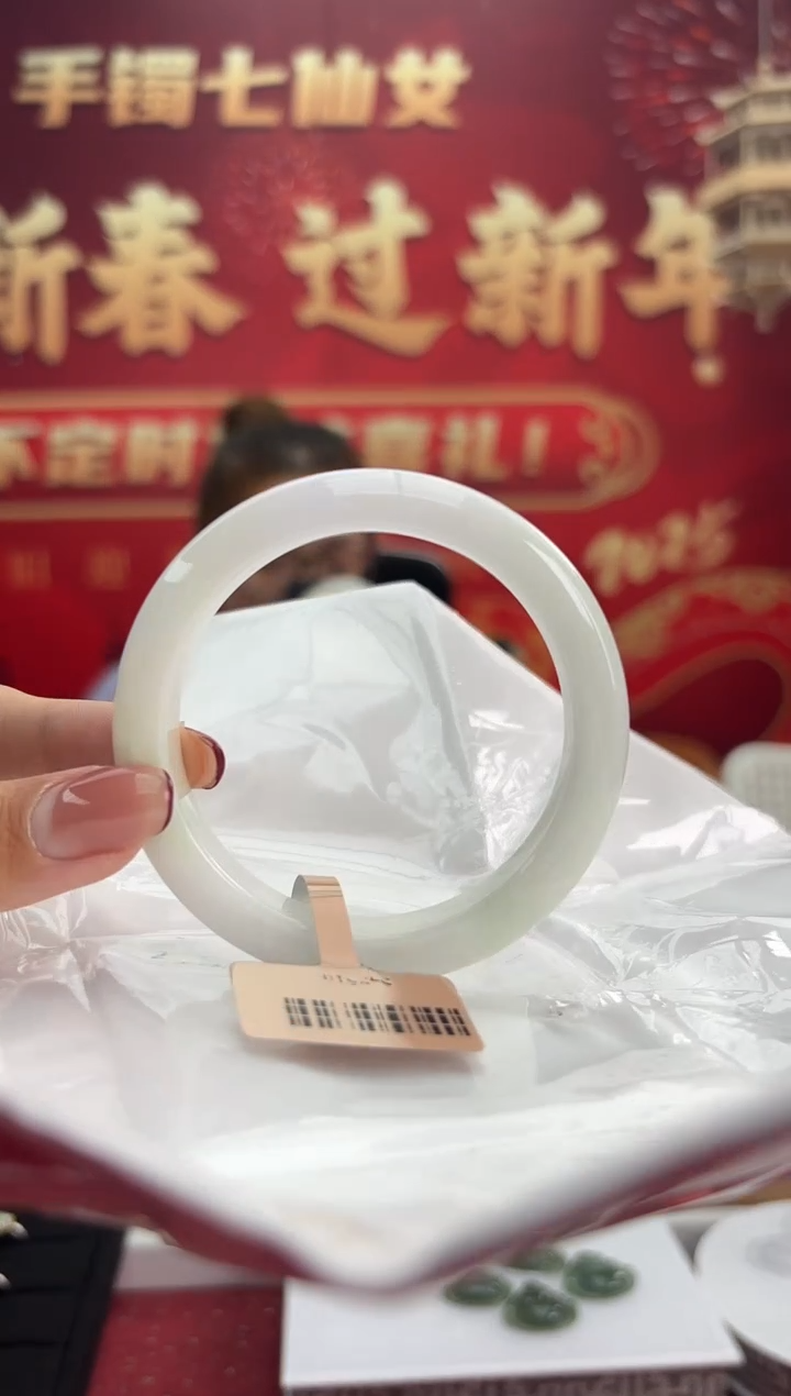 【闪购商品】翡翠手镯未镶嵌19手镯