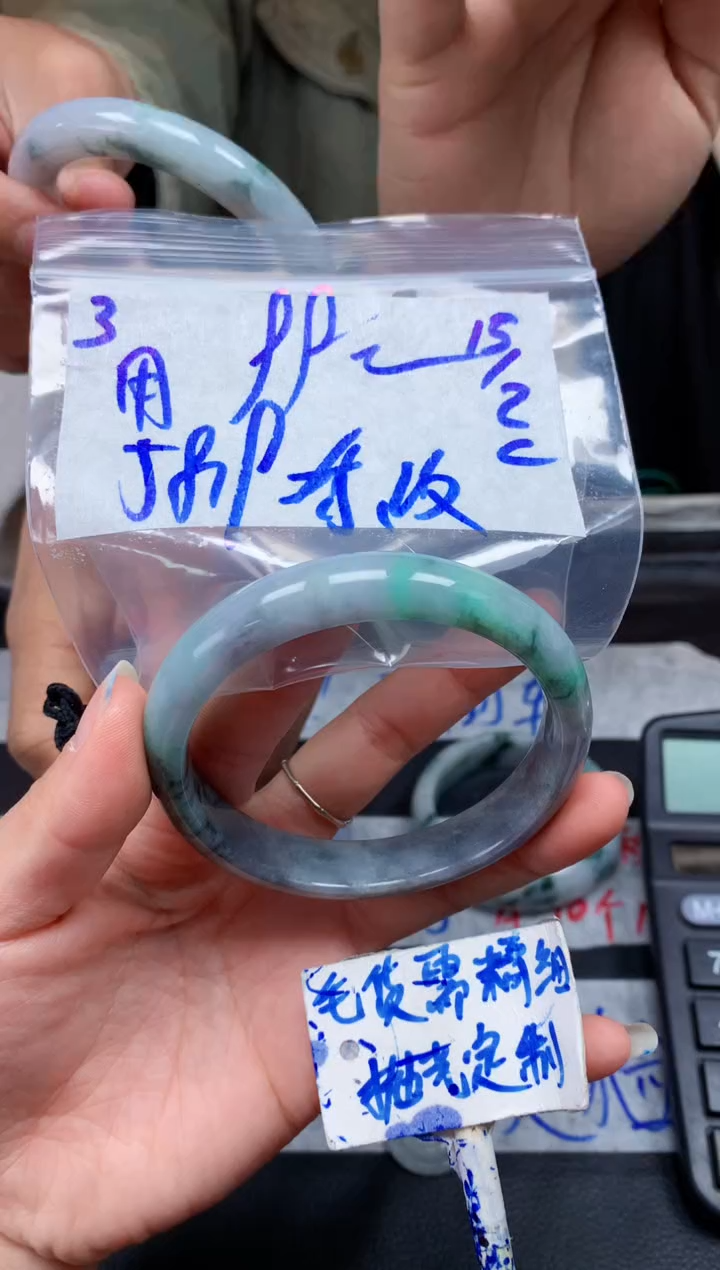 【闪购商品】定制翡翠未镶嵌3毛货需精细抛光手镯多样性拍一发一