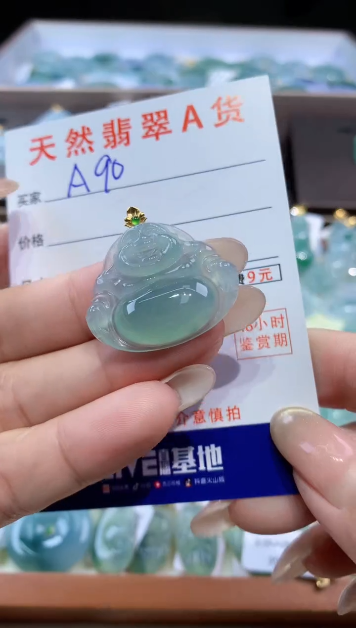 颈饰18K金镶嵌翡翠天然翡翠A货挂件