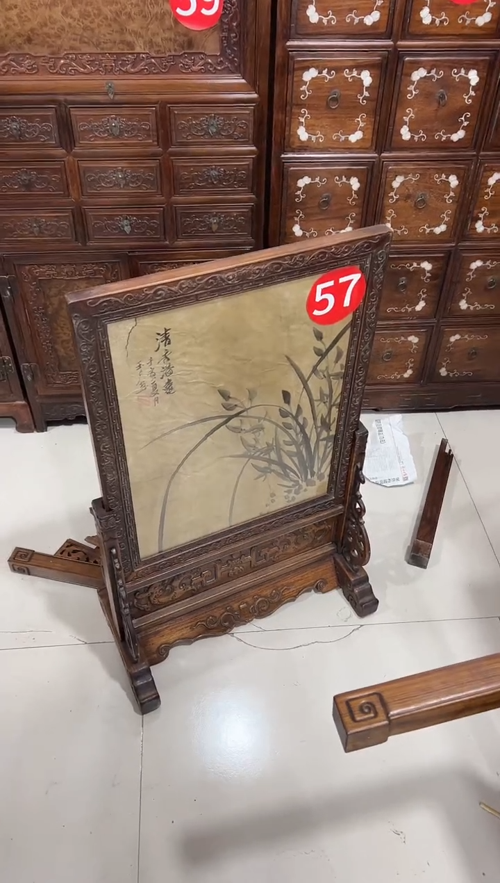 用****2老画黄花梨老插屏老物件