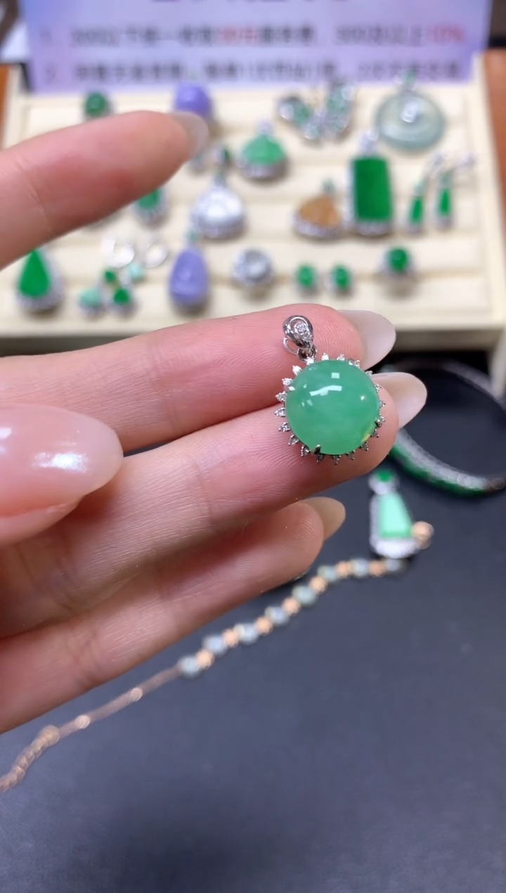 【闪购商品】翡翠吊坠(不含链)18K金镶嵌吊坠|2850+285