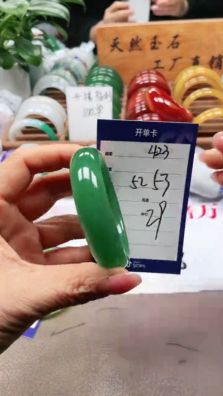 【闪购商品】玛瑙/玉髓手镯未镶嵌a423 5253多样性发货