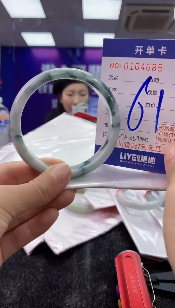 未镶嵌手镯翡翠AAAAAAAAAAAA