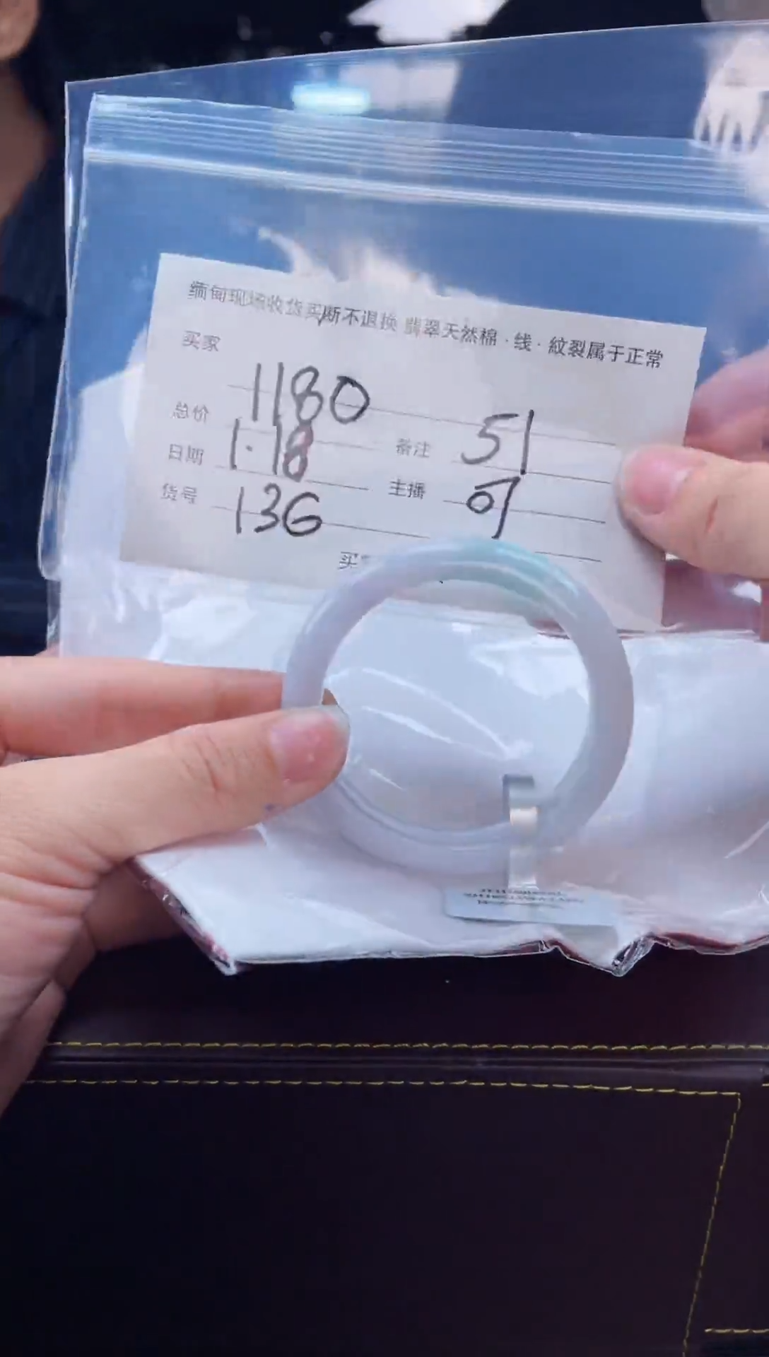 【闪购商品】定制翡翠手镯未镶嵌毛货手镯需精细抛光/51