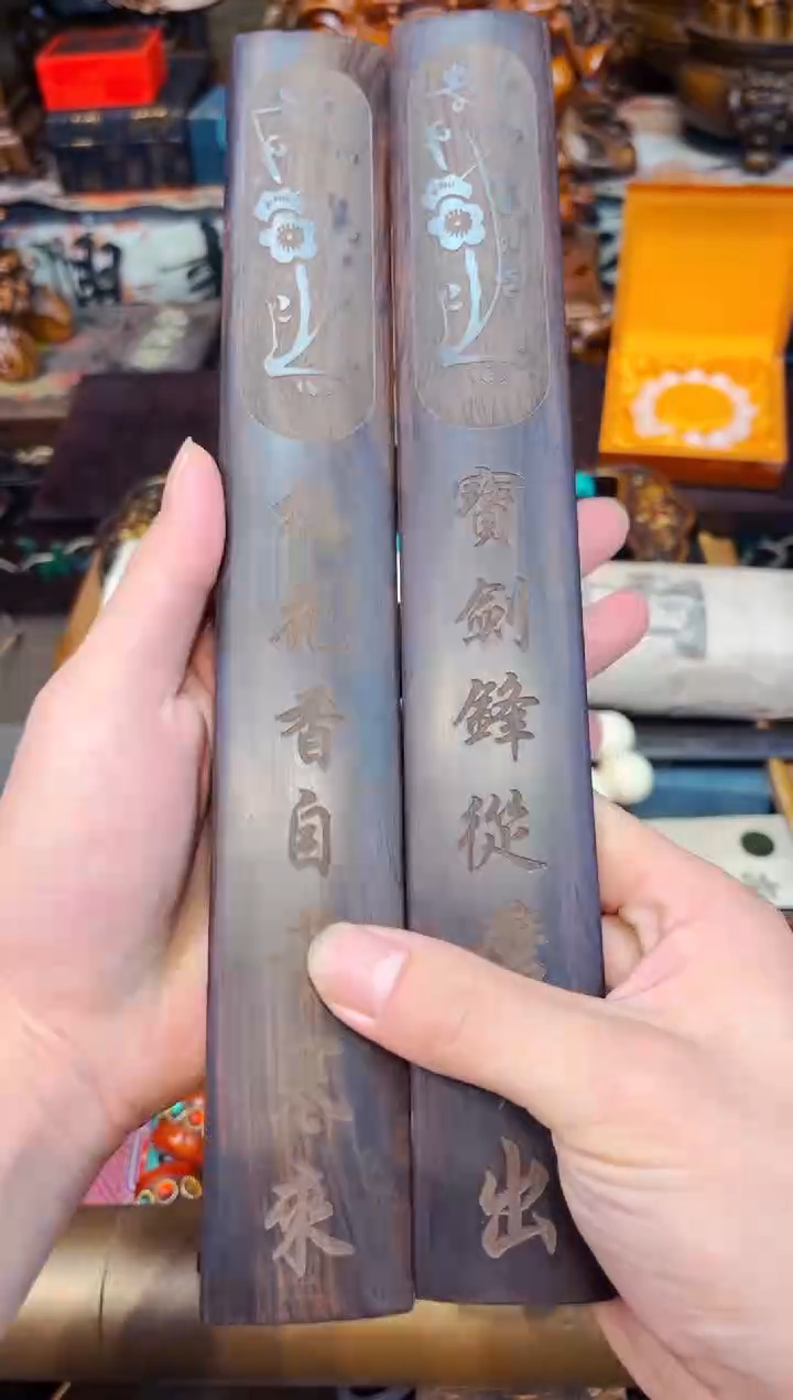 木1瑞哥专属高端精品2