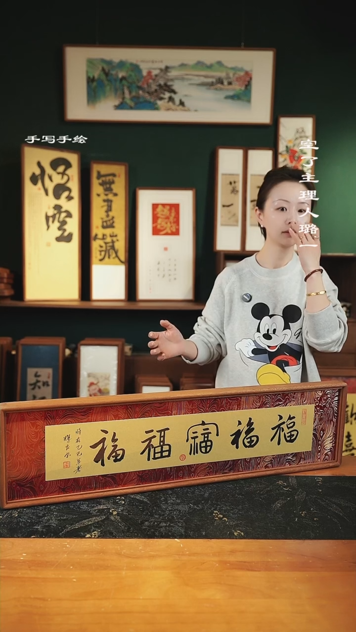 【闪购商品】书法尺寸-82*22五福锦缎横版-实木