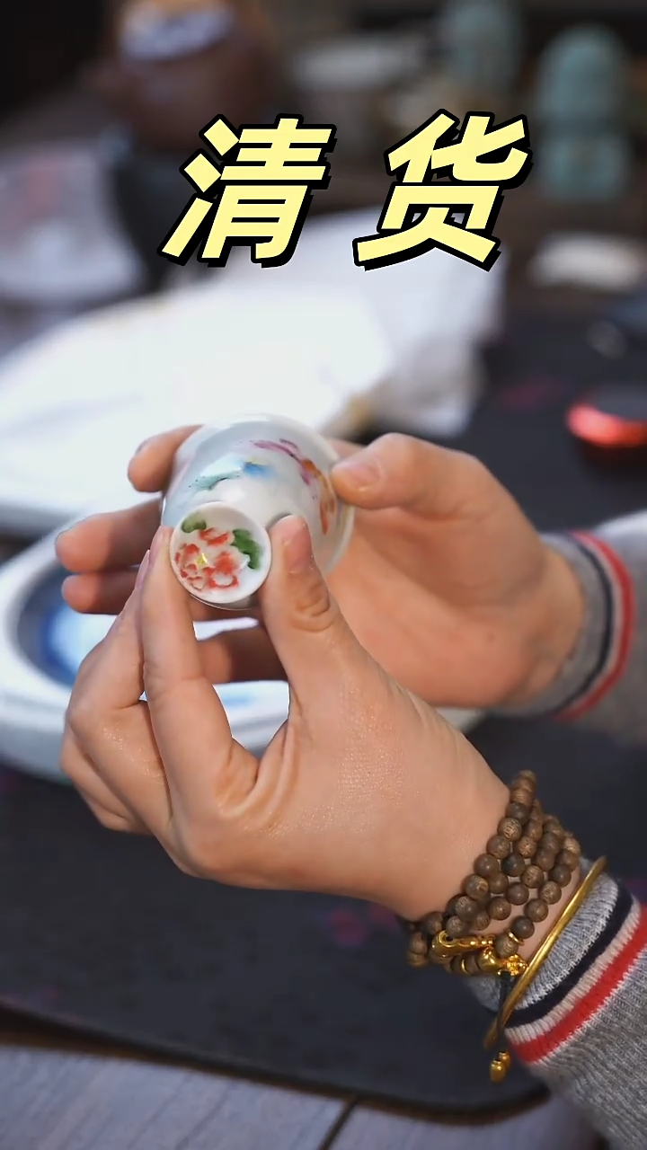 【闪购商品】周末愉快！清仓甩卖  ！