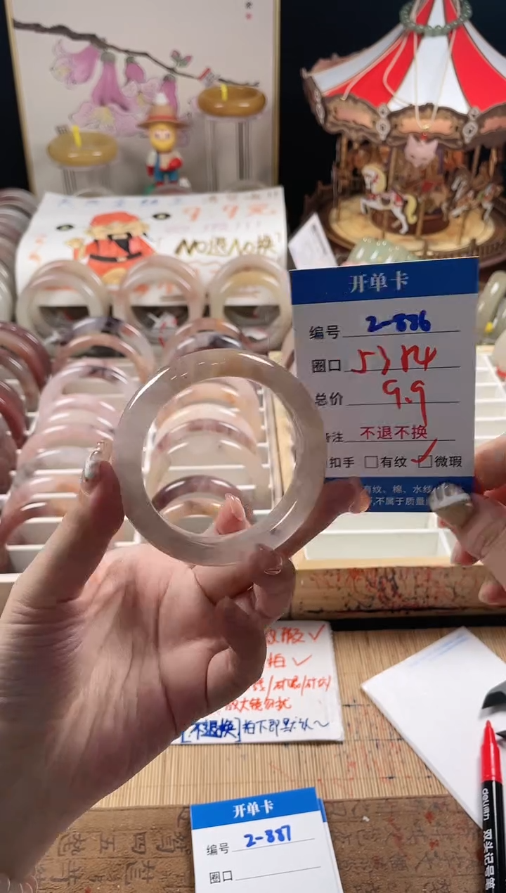 未镶嵌手镯石英质玉（金丝玉）2-886