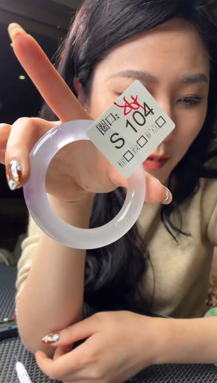 蓝*闪购玉石链接一物一拍S104