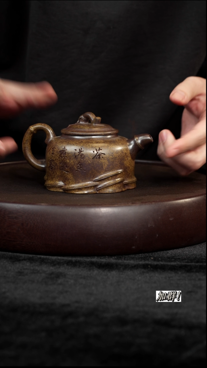 茶壶紫砂鸣远金砂竹节花瓣