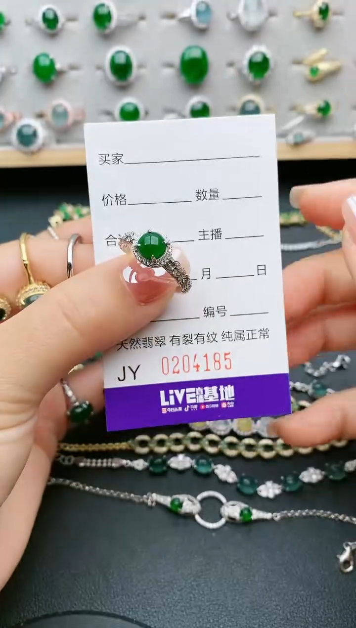 【闪购商品】翡翠戒指银S925镶嵌4185
